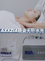 -瑾秀美肤·问题肌修护