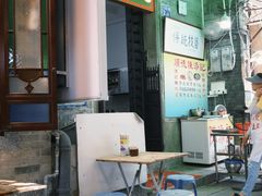 -陈添記·祖傳爽鱼皮·西关老字号(广州首店)