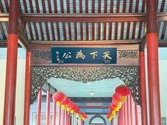 -南京中国近代史遗址博物馆(南京总统府)