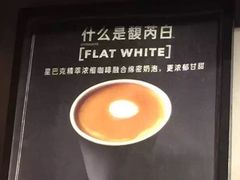 -星巴克臻选(沈阳大悦城店)
