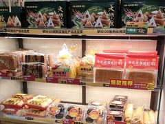 -味多美蛋糕(阜成门店)