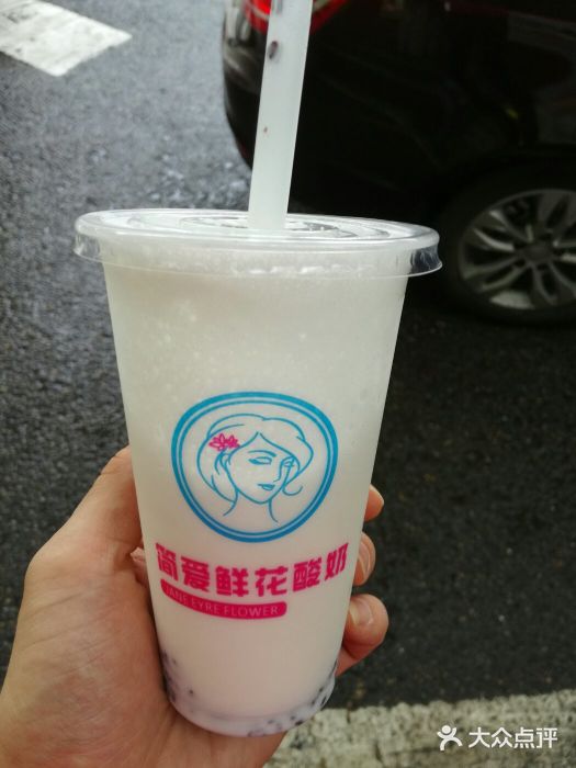 玫瑰酸奶紫米露