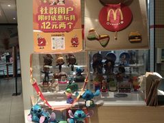 -麦当劳(桔城广场店)