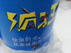 -阿遇烤五花肉(蜀都万达广场店)