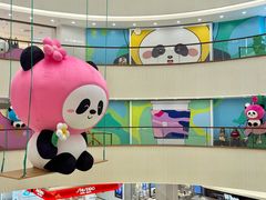 -王府井百货(总府店)