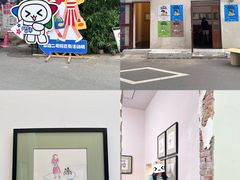 -瑞光创意工厂