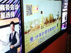-小菜园新徽菜(上海浦东复地活力城店)