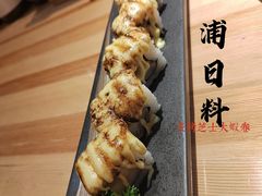 -浦·传统日式料理(3 5 1 1 店)