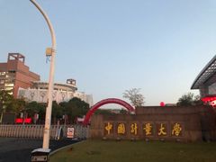 -中国计量大学(西校区)