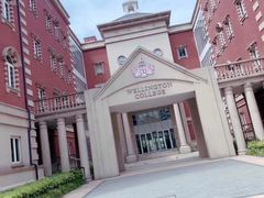 -上海惠灵顿外籍人员子女学校