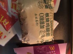 -麦当劳(乳山路店)