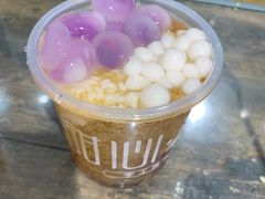 爆款雪山冰汤圆-甜心闲生传统手工冰粉(奎星楼店)