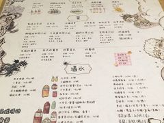 菜单-鬼味烤翅(南锣鼓巷店)