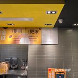 北塘麦当劳