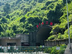 -816工程景区
