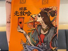 -放哈·甜醅子奶茶创造者(正宁路店)