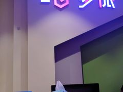 门面-天津瑞宇康培训学校(爱琴海购物公园店)