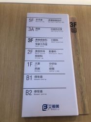 -西安伊美尔医疗美容医院