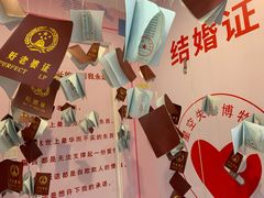 -星空失恋博物馆(北京路旗舰店)