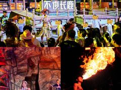 -长鹿旅游休博园