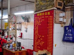 -醒醒田螺(金奖总店)