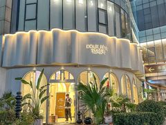 -杜哈夫DOUX RÊVE·生日蛋糕(日月光店)