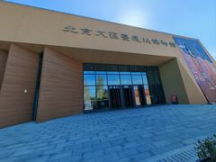 -北京大葆台遗址博物馆