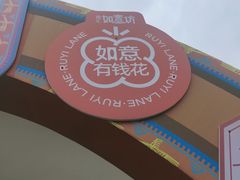 -老友王·南宁特色菜(金汇如意坊店)
