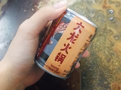 -大龙火锅(老店)