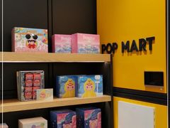 -泡泡玛特POPMART(石景山万达店)