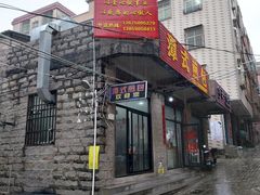 -潭式煎包(西航路店)