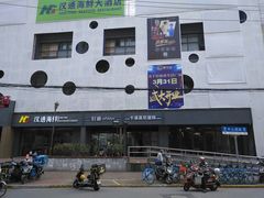 -卡漫莫尼蛋糕(徐汇店)