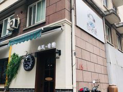 门面-春风·有糖(崇宁路店)