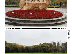 -同济大学(嘉定校区)