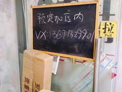 -京三儿烤鸡架(北新桥店)
