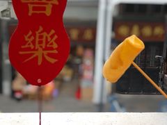 -囍臸·HEEY CHEER(永庆坊店)