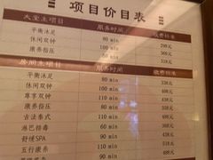 -手佳·水疗汇(嘉益店)