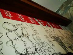 -翠花老菜饺子馆(七宝店)