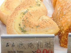 燃烧乳酪-老鼎丰(靖宇街总店)