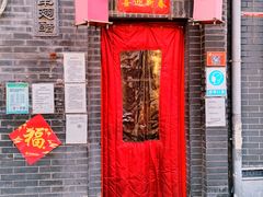 门面-西单翅酷(西单店)