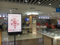 -中国电信(滨北营业厅)