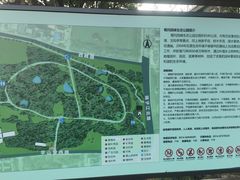 -蜀冈西峰生态公园