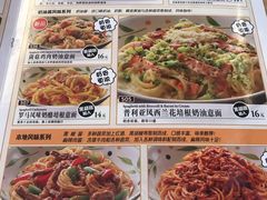 菜单-萨莉亚意大利餐厅(龙胜站颂荟商场店)