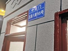 -超越炭火牛蛙火锅鸡(河东店)