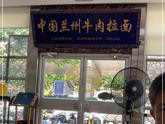 门面-伊祥·敦煌楼