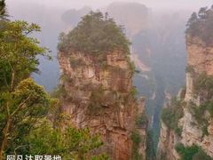-业华湘·特色菜