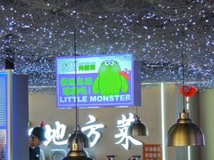 -徐记小怪兽肉蟹煲(中央大街店)