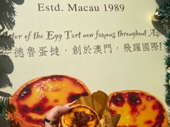 -安德鲁饼店(总店)