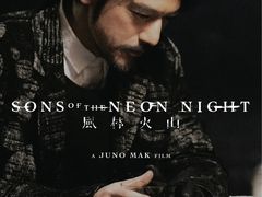 -百丽宫影城(ifc商场店)