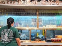 大堂-西关明记肠粉(荔枝湾店)
